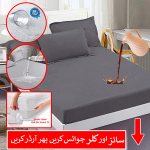Waterproof Mattress Cover -All Size Available