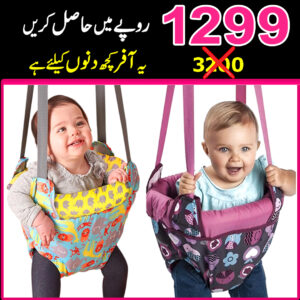 BABY DOOR JUMPER | 50% Discount Limited time
